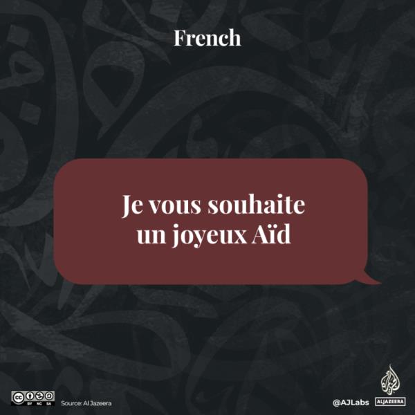 Interactive_French-1712214293