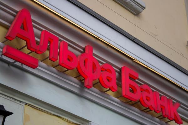 Alfa Bank