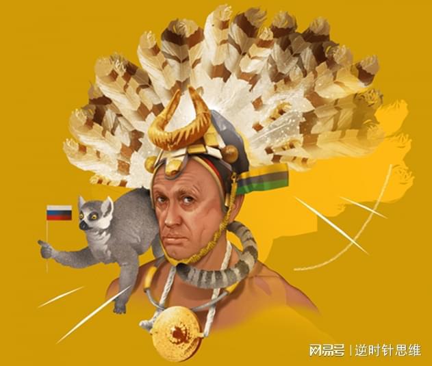 瓦格纳集团在非洲：资源掠夺、侵犯人权和国家控制_瓦格纳法案的意义_瓦格纳中非