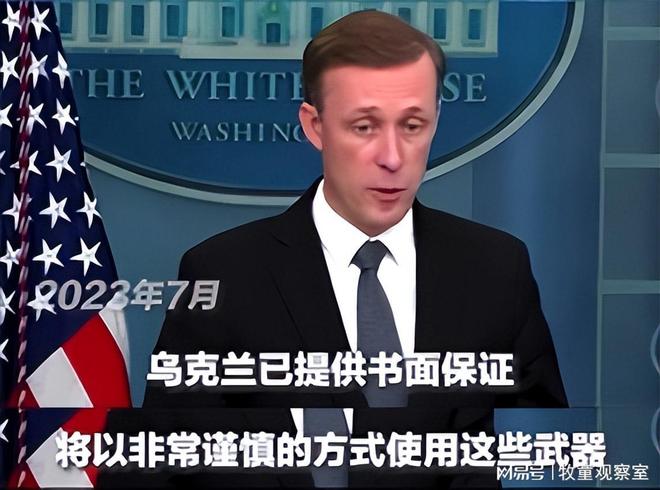 乌克兰击落荷兰_荷兰乌克兰技术统计_乌克兰开始与荷兰进行安全保障磋商