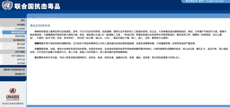 迷幻药即将问世但这不是“和你的心理医生一起吸食蘑菇”以下是你需要知道的_迷幻药即将问世但这不是“和你的心理医生一起吸食蘑菇”以下是你需要知道的_迷幻药即将问世但这不是“和你的心理医生一起吸食蘑菇”以下是你需要知道的
