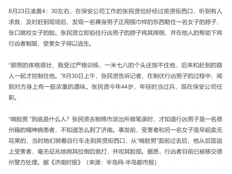 迷幻药即将问世但这不是“和你的心理医生一起吸食蘑菇”以下是你需要知道的_迷幻药即将问世但这不是“和你的心理医生一起吸食蘑菇”以下是你需要知道的_迷幻药即将问世但这不是“和你的心理医生一起吸食蘑菇”以下是你需要知道的