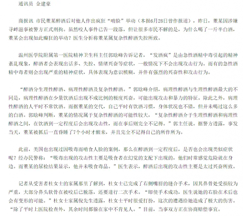 迷幻药即将问世但这不是“和你的心理医生一起吸食蘑菇”以下是你需要知道的_迷幻药即将问世但这不是“和你的心理医生一起吸食蘑菇”以下是你需要知道的_迷幻药即将问世但这不是“和你的心理医生一起吸食蘑菇”以下是你需要知道的