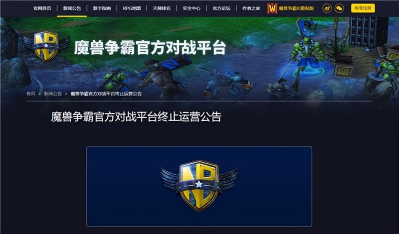 重燃战火!浩方魔兽版本强势回归,经典玩法再现江湖_重燃战火!浩方魔兽版本强势回归,经典玩法再现江湖_重燃战火!浩方魔兽版本强势回归,经典玩法再现江湖