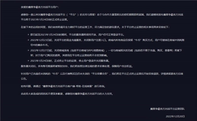 重燃战火!浩方魔兽版本强势回归,经典玩法再现江湖_重燃战火!浩方魔兽版本强势回归,经典玩法再现江湖_重燃战火!浩方魔兽版本强势回归,经典玩法再现江湖