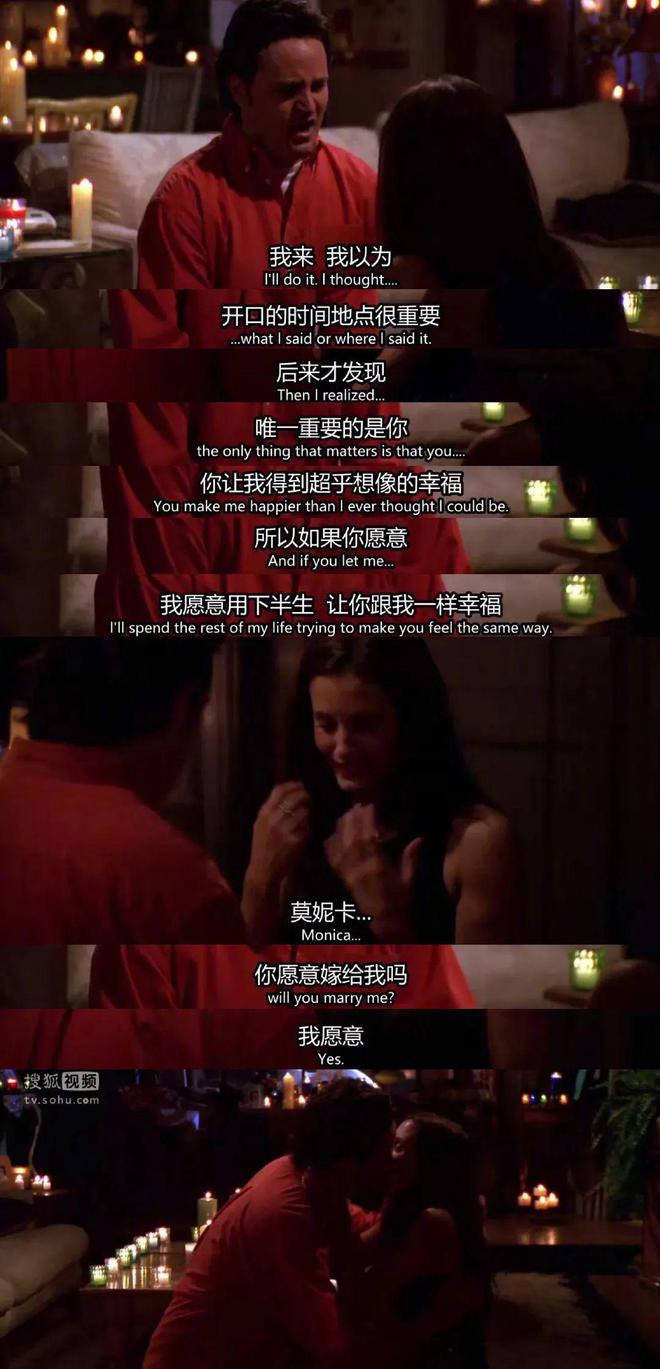 老友记马修派瑞_《老友记》主演马修·派瑞是电视剧中最好的陪练之一_老友记马修结婚