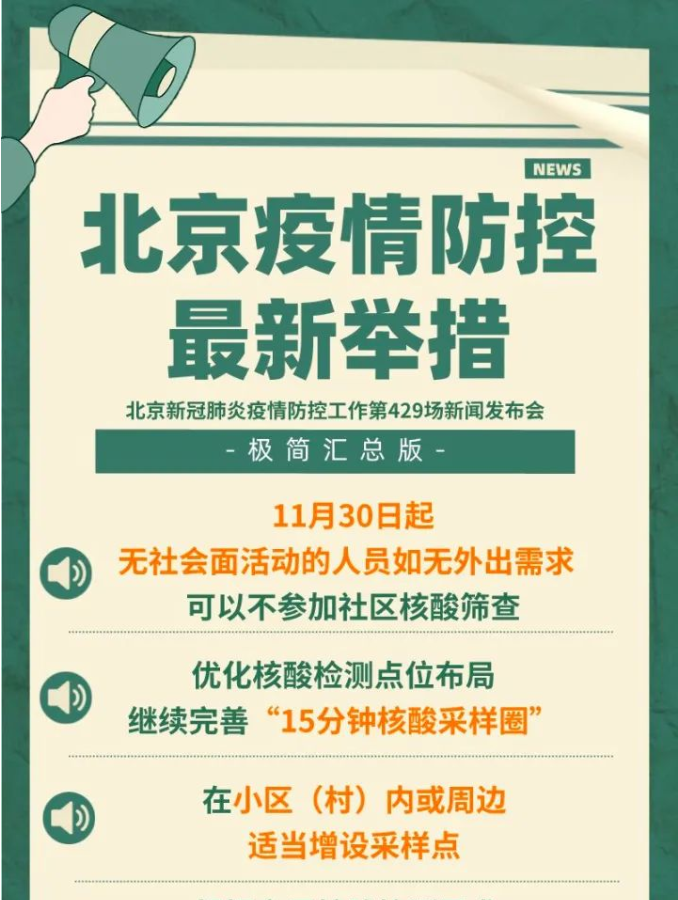 扩大儿童税收抵免的成功揭示了分阶段实施的失败_扩大儿童税收抵免的成功揭示了分阶段实施的失败_扩大儿童税收抵免的成功揭示了分阶段实施的失败