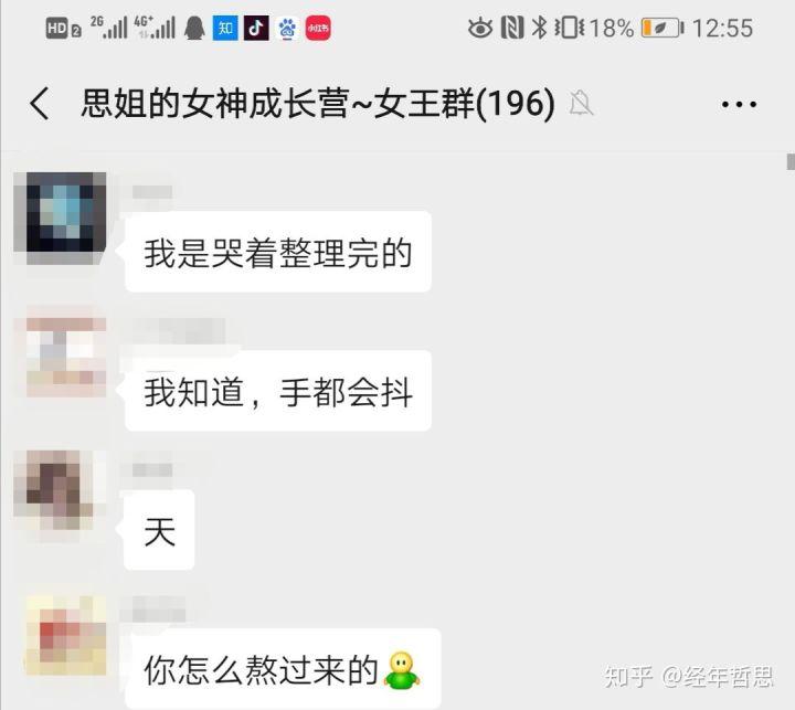 我第一次见到我男朋友时，他正在谈恋爱现在我担心他出轨了_出轨恋爱谈见到担心男朋友了_担心对象出轨