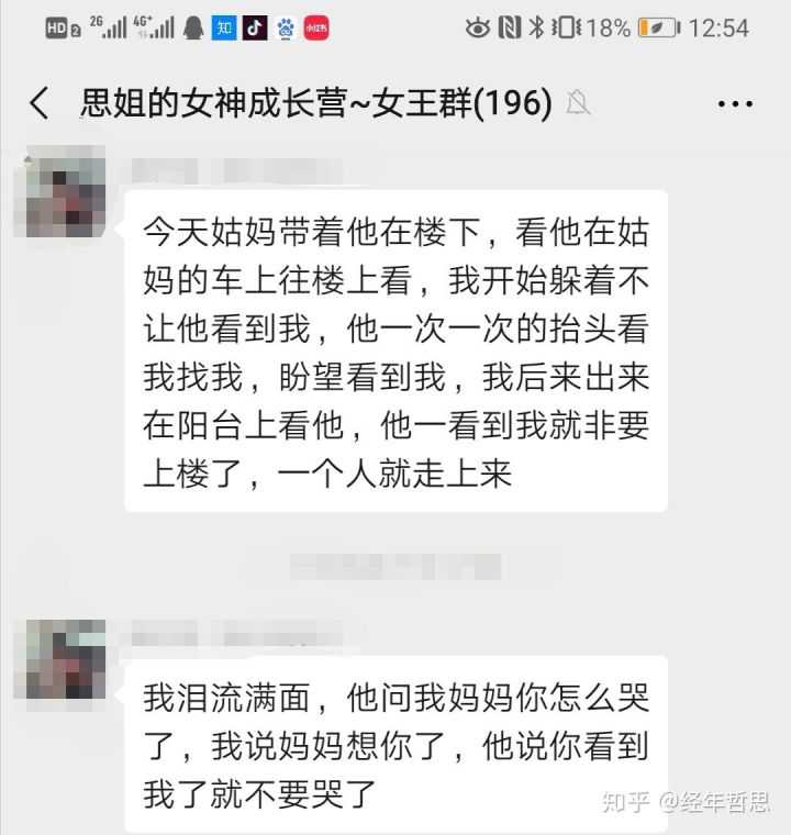出轨恋爱谈见到担心男朋友了_担心对象出轨_我第一次见到我男朋友时，他正在谈恋爱现在我担心他出轨了