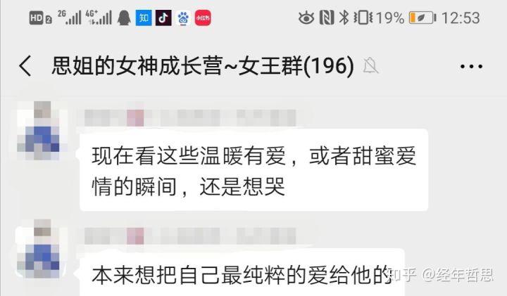 出轨恋爱谈见到担心男朋友了_担心对象出轨_我第一次见到我男朋友时，他正在谈恋爱现在我担心他出轨了