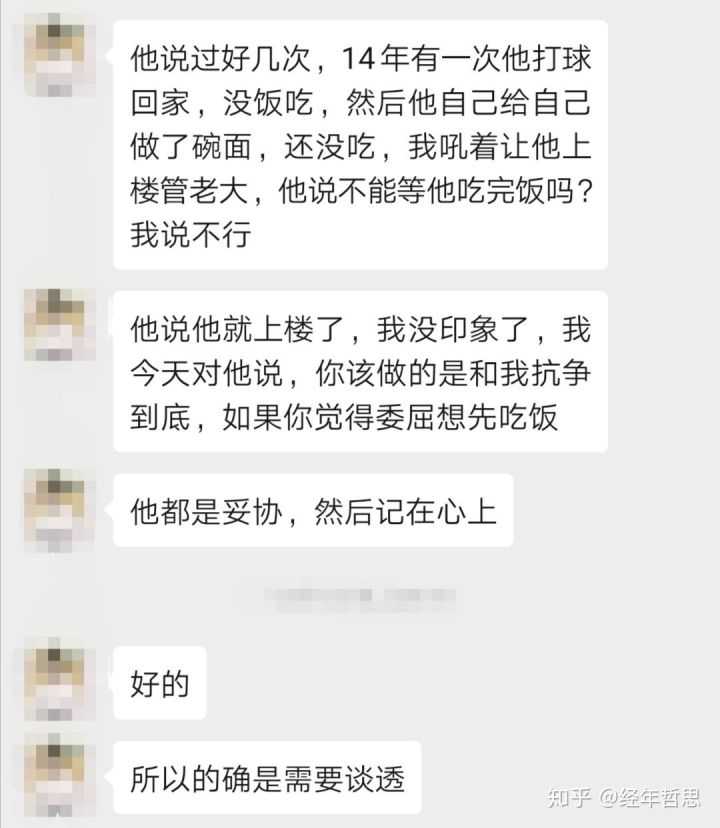 担心对象出轨_出轨恋爱谈见到担心男朋友了_我第一次见到我男朋友时，他正在谈恋爱现在我担心他出轨了