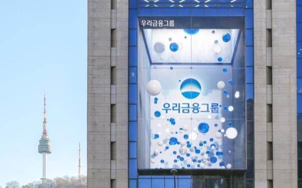 友利银行的目标是到2030年实现全球市场收入的25%