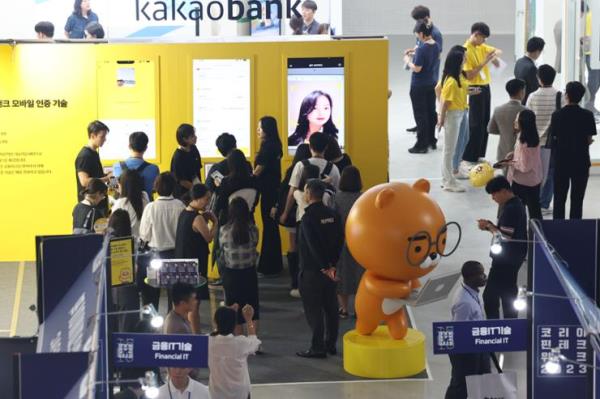 金融科技与人工智能相遇：韩国金融科技周2024将于8月27日开幕