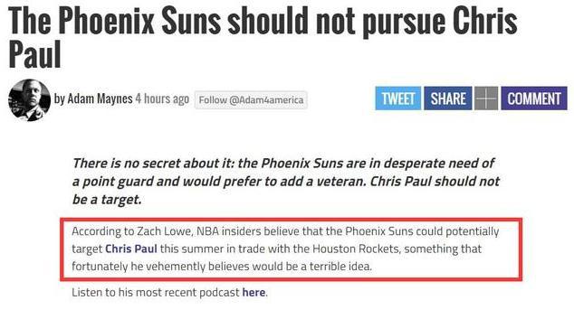 美联社消息称,太阳将佩恩交易到马刺_马刺绝杀太阳_太阳队马刺