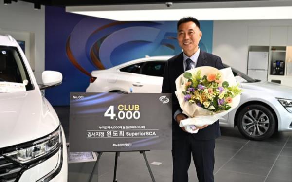 赢得顾客的心是雷诺销售员成功的关键