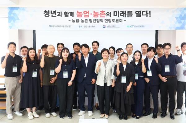 政府加大对智能农场和畜牧业年轻人的支持力度