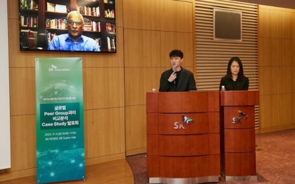 SK Innovation因绿色转型战略获得认可