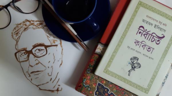 所以我留下了一些足迹：纪念艾哈迈德·伊利亚斯｜《商业标准报》