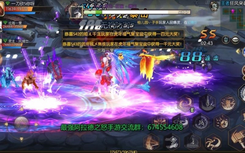 天哪！地下城手游这次真的来了。 我不知道我已经等待了多少年。