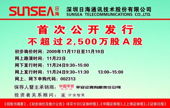 “《证券时报》是每天必读的！” 海通证券陈春前：三十年来，证券行业发生了翻天覆地的变化。 只有把正义和利益放在第一位，才能实现稳定和长远发展。