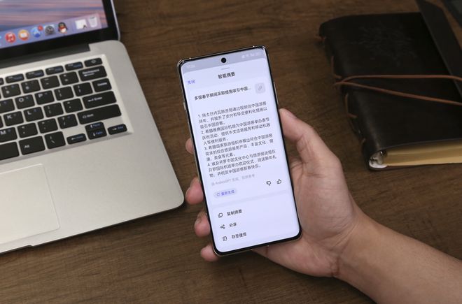 除了放大字体，这些方法还可以方便老年人使用手机