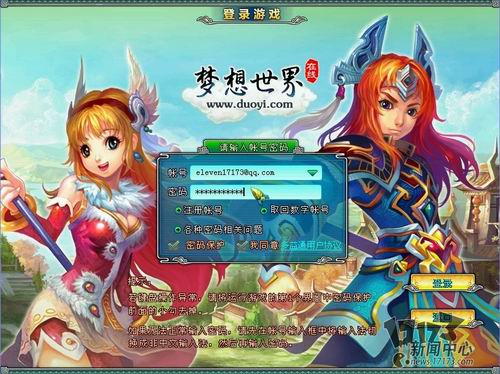 幻想三国｜将军、尉官转职指南！ 必看！