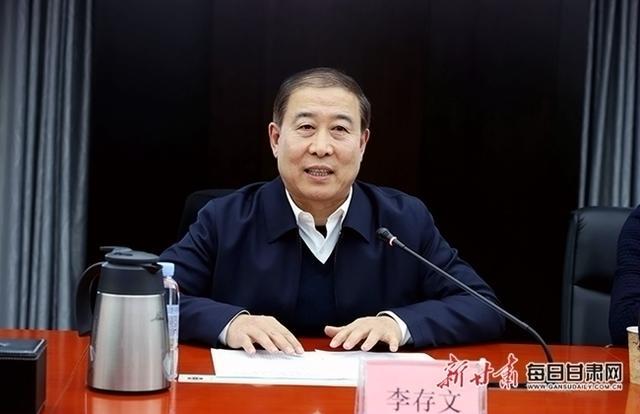 国家开发银行原副行长李继平接受调查