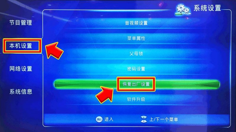 846、登录农行企业网银win7环境后出现“该内容无法在框架中显示”的问题如何解决？