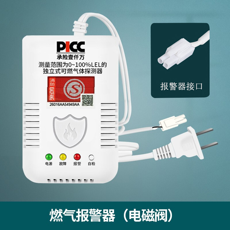 工业气体报警器测量测试中常见问题及解决方法