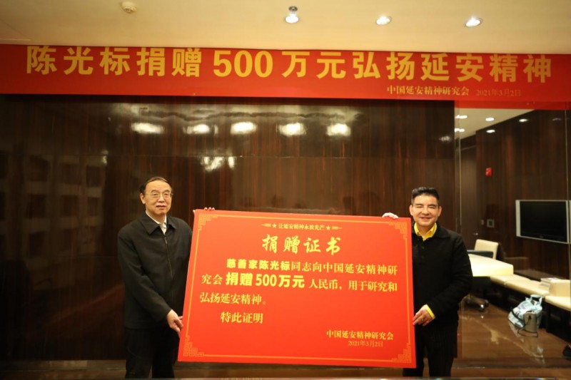 我国顶级慈善家陈光标：曾高调捐赠20亿，随后“失踪” 他目前的情况如何？