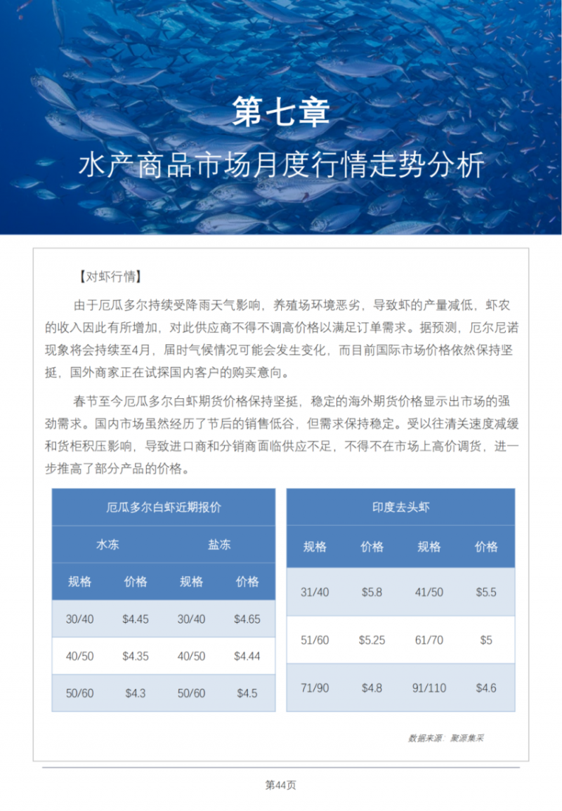 【YS湘云纱】中高端品牌折扣女装最好的批发货源在哪里，最后的库存服装在哪里买，品牌折扣批发女装，一手货源-广州汇店服饰