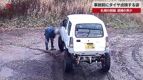 改装汽车轮胎脱落导致4岁女孩生命垂危