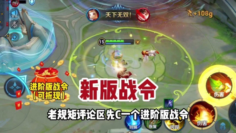 《王者荣耀》重回第一，2024年1月全球手游畅销榜一览