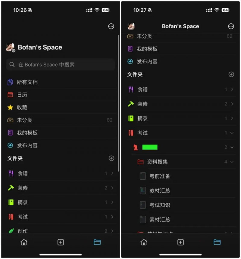 大学政治史题搜索软件？我们分享7款软件和公众号进行对比。