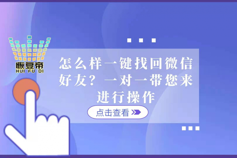 如何添加wxid_之类的微信ID？ 如何添加原始id？ 微信wxid转二维码工具！