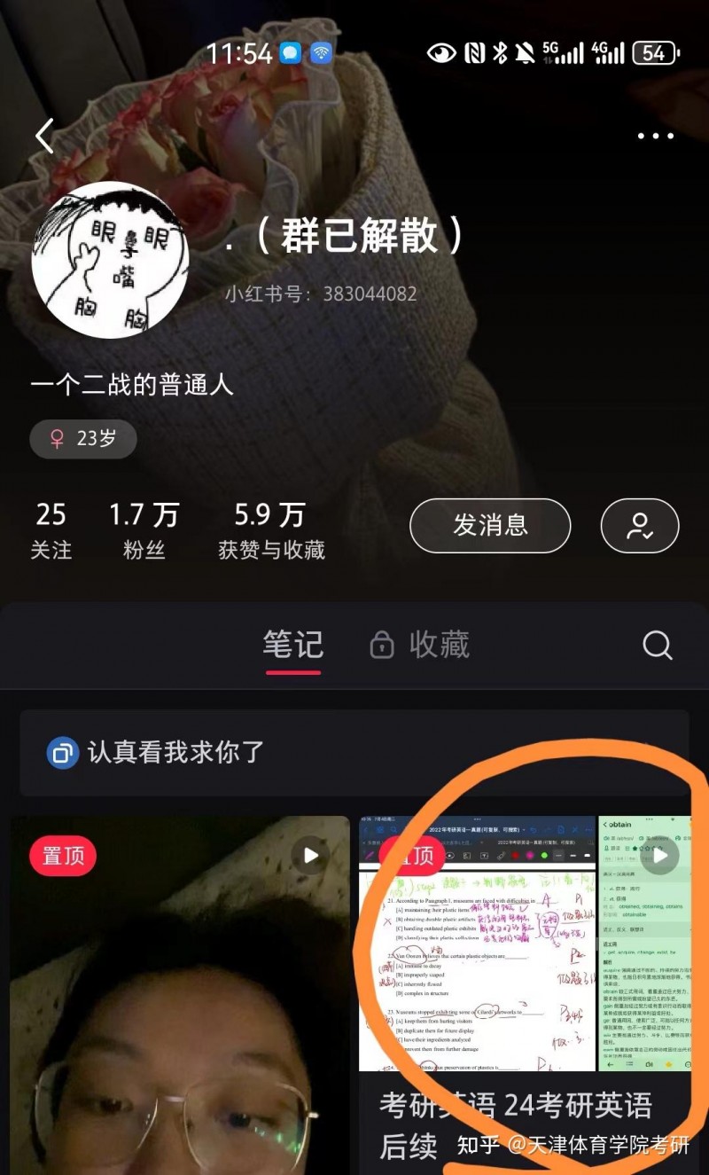 吴胜建数学分析教材课后练习视频复习笔记及答案下载
