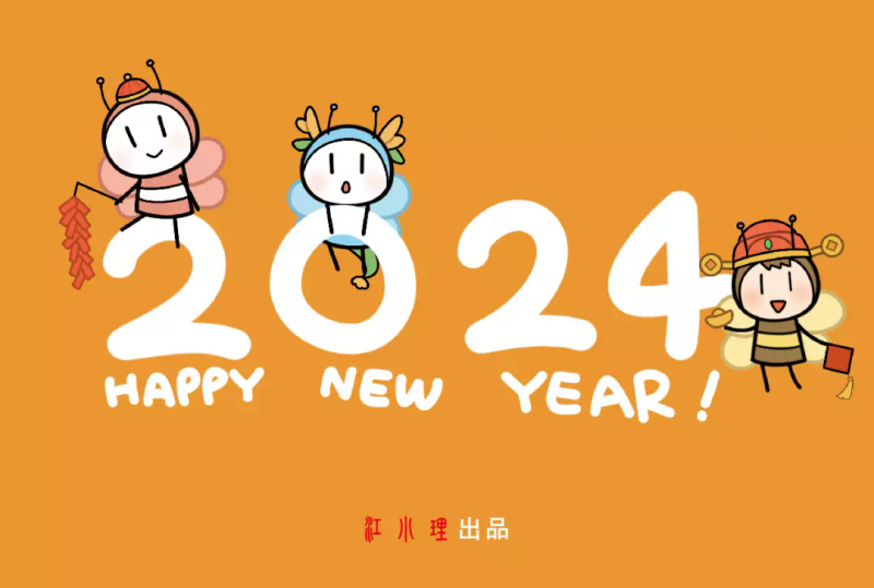 如果你在2024年仍然感到困惑，可以看看这篇，和我们一起带你一起去吧！  ！  ！