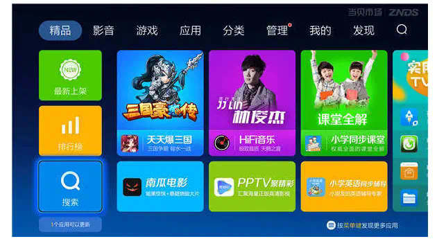 哪个图片直播平台比较好？五个图片直播平台分享