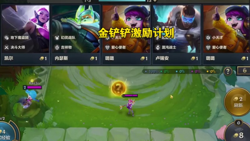 《魔界传奇》版本介绍：《神魔大陆》