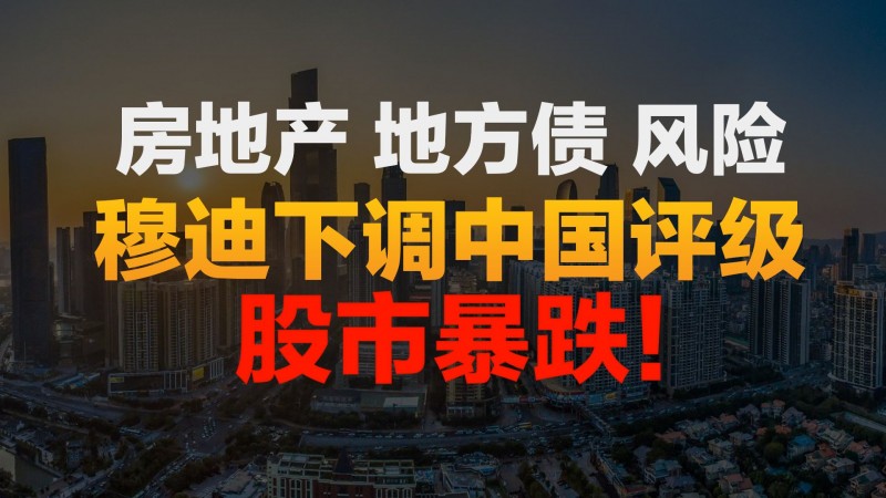 中国特色债券市场进入新发展阶段