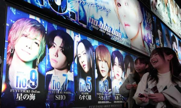 东京的“招待俱乐部”强迫女性从事性工作以偿还巨额债务