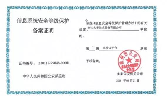 远程摄像机：科技助力,让安全触手可及_手机远程控制摄像头原理_远程控制手机摄像头软件下载