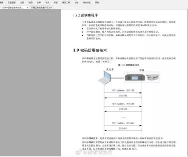 家用摄像头被远程控制？这些摄像头选购技巧有助于避免风险！