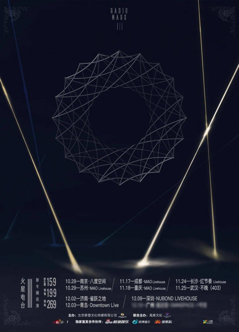 爱情不是想象歌曲_新西兰拍到_触角宣布重新想象-最伟大的歌曲新西兰夏季巡演