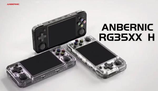 无障碍怀旧游戏系统：Anbernic RG35XX H