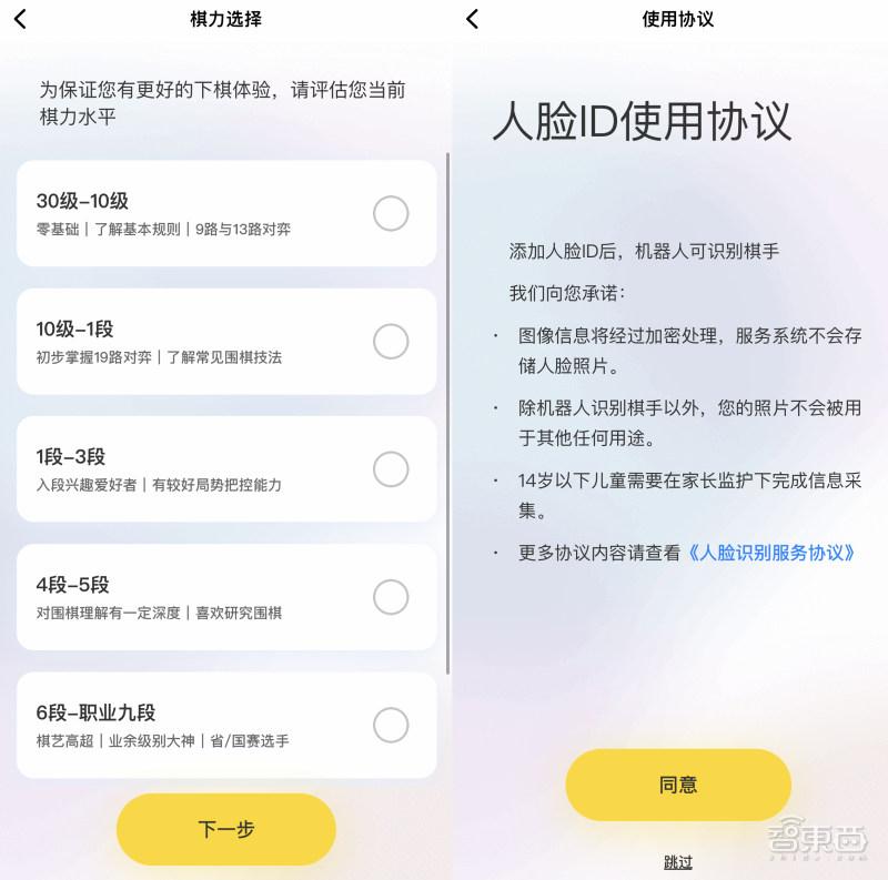 围棋对弈视频解说_网上下围棋, 围棋的智慧：探索网上对弈的深度与乐趣_国内比较火的围棋对弈平台
