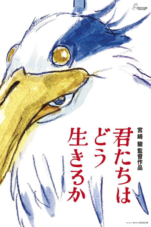 The Parakeet King