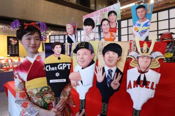 2023年的面孔出现在“Hagoita”桨上