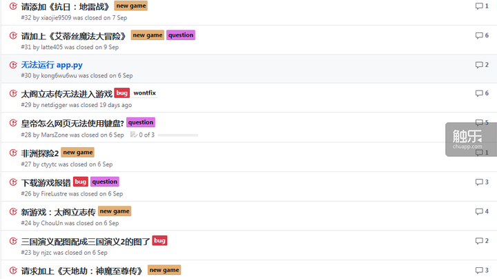 nds中文游戏合集,重温经典!超热门的DS中文游戏大合集_中文大型游戏_中文游戏500种