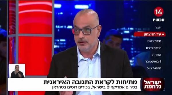 以色列教授：DEI使美国军队在与以色列的战争中“效率降低”